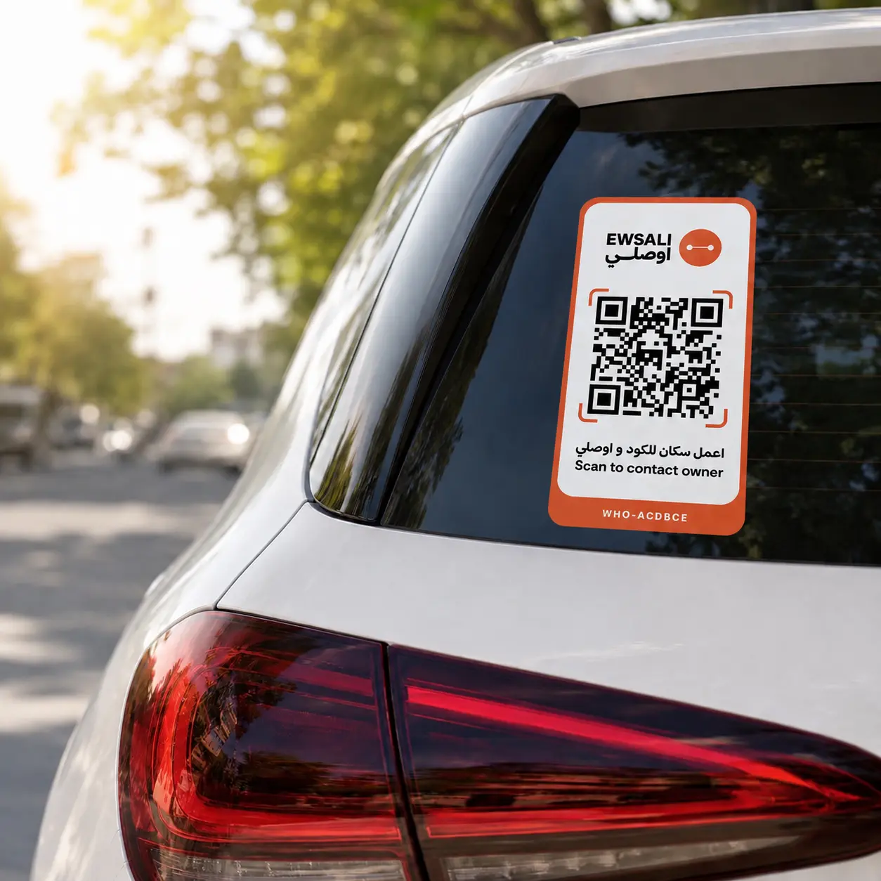 استيكر QR برتقالي من اوصلي على الزجاج الخلفي لعربية بيضاء